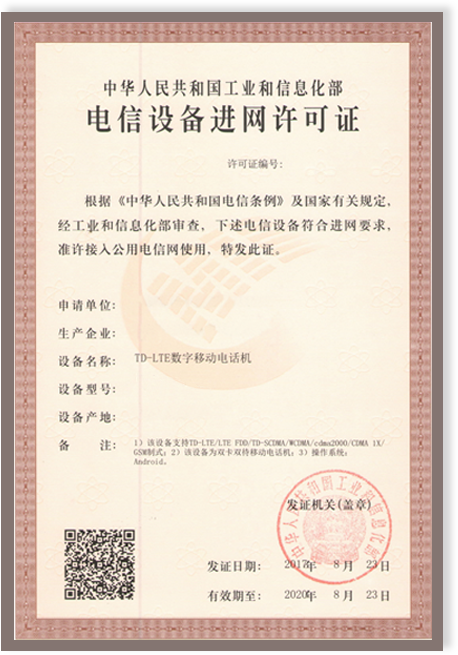 電工進網許可證、電工證取消了？