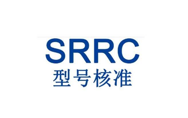 SRRC認證是強制性認證嗎？